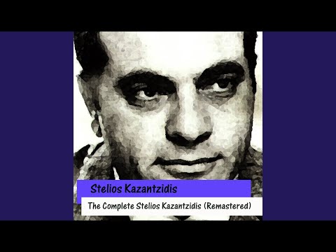 Gurizo Ap Ti Nyxta Remastered 2011