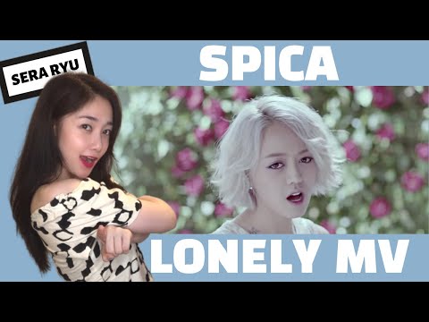 [Remember?] SPICA(스피카) _ LONELY MV