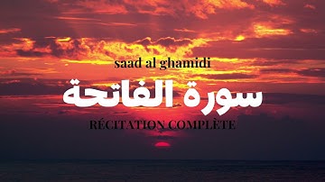 1-Sourate Al Fatiha (L'ouverture) Saad El Ghamidi HD سورة الفاتحة
