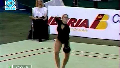 Diane Simpson Ball Sarajevo World Championships 1989