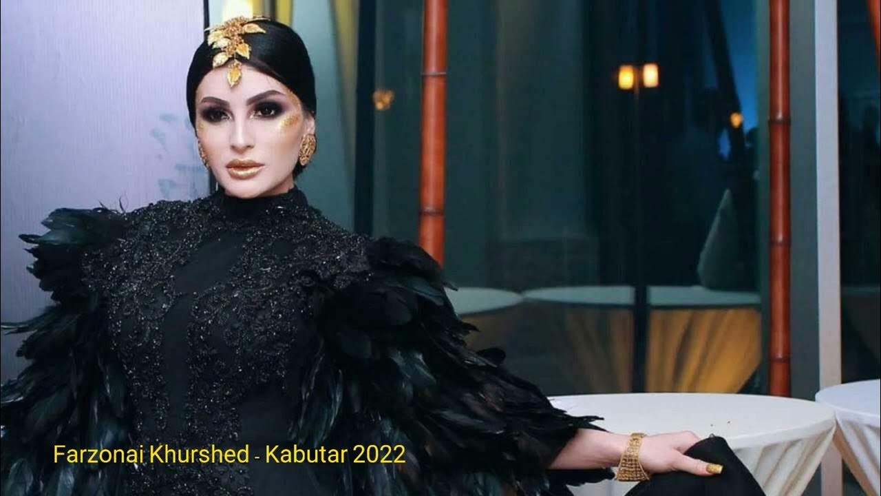 фарзонаи хуршед 2021 музикаш. фарзонаи хуршед 2022. фарзонаи хуршед бало бало. фарзонаи хуршед 2021. фарзонаи хуршед 2021.