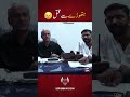 Hathore se Qatal 😡 #Cmw #criminalsmostwanted #interrogations #shorts #crimestories