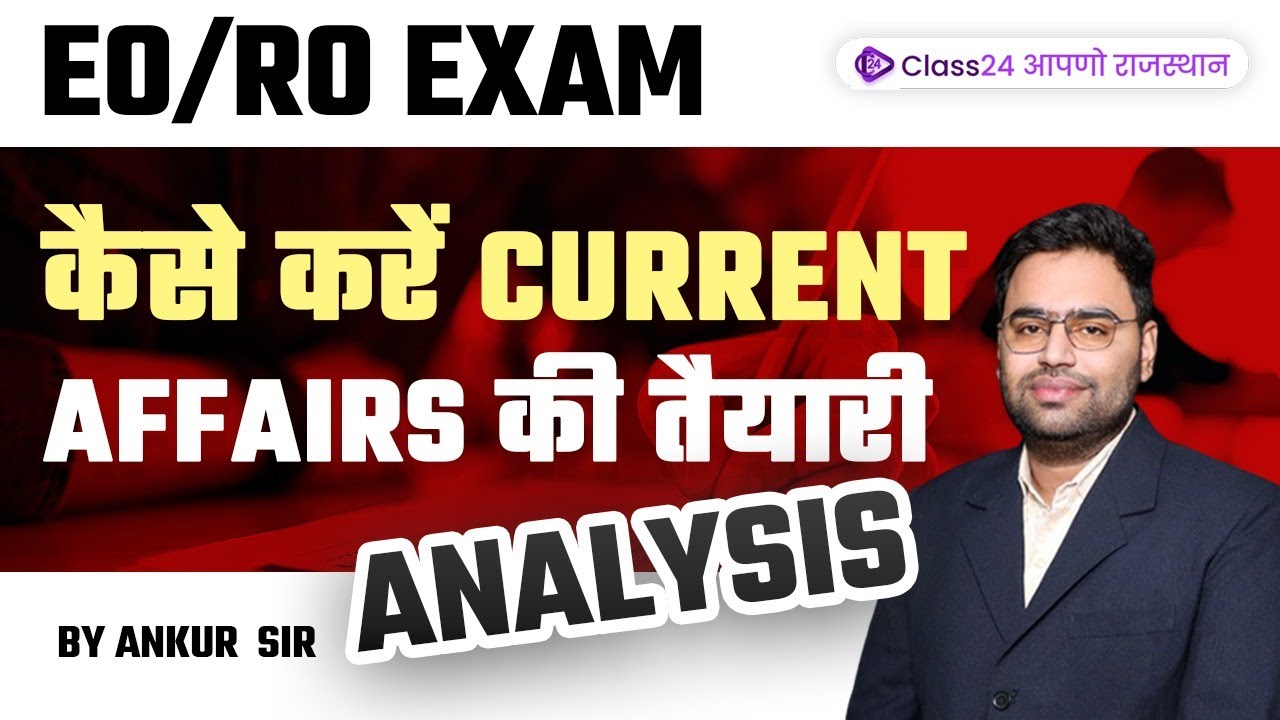 How to Prepare Current Affairs For EO RO Exam 2023 | EO RO Current ...