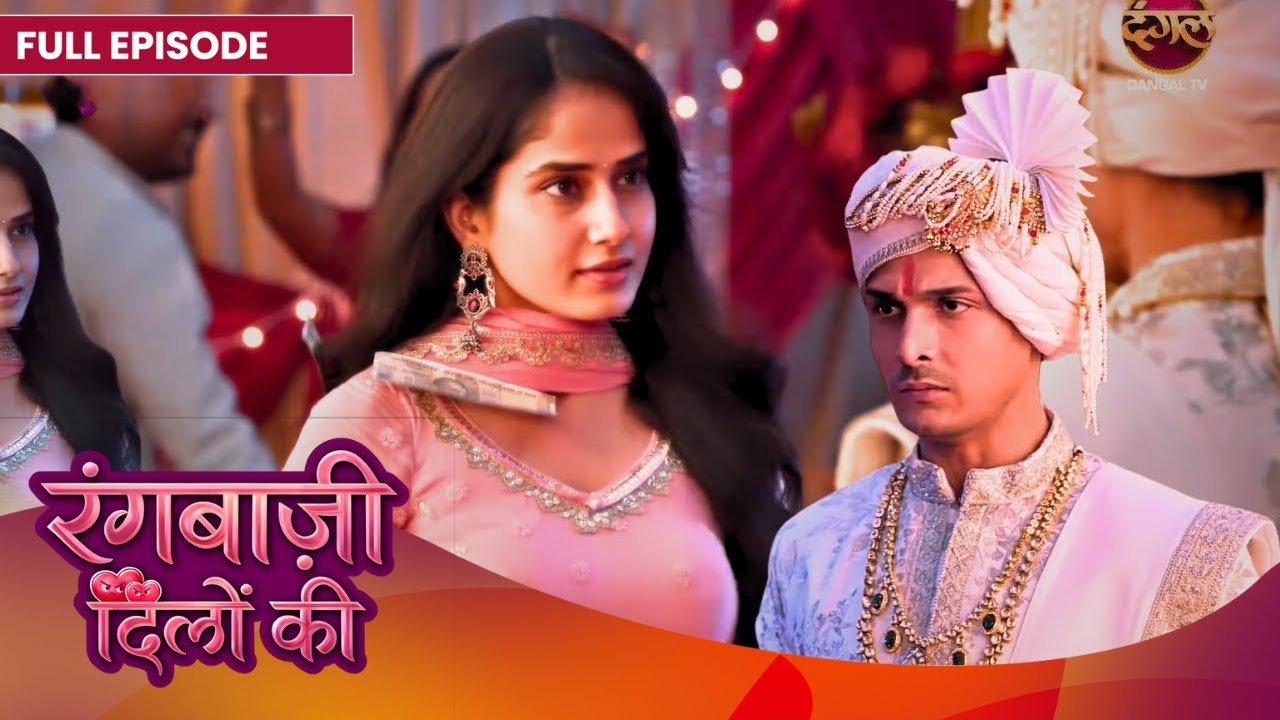 Shivangi ने फेके Ranbir के मुँह पर पैसे | Rangbaazi Dilon Ki | Full Episode | 
