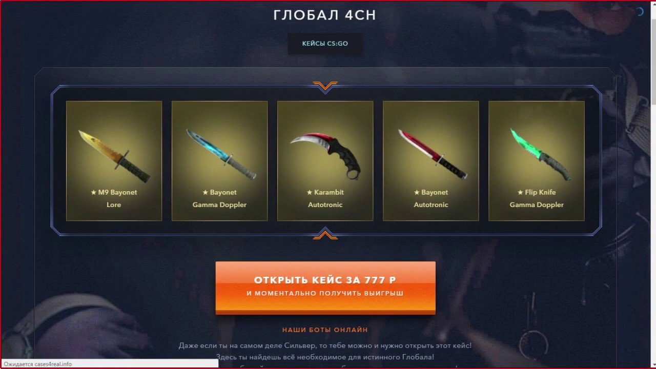 Какие ножи падают с кейсов. Гамма 2 ножи кс го. Кс го гамма кейс ножи. Bluetooth strike скины на ножи. Кейс с ножом бабочкой.