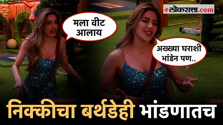 Bigg Boss Marathi: निक्कीने धनंजय समोर मांडली व्यथा; टीम A फुटली यावर शिक्कामोर्तब?