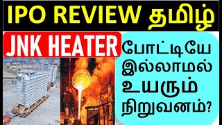 JNK India IPO Review in Tamil - Unique Business - Fundamentally Strong Company - No Competitors