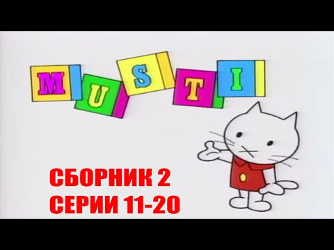 Сборник Мультиков Лёлик И Болик