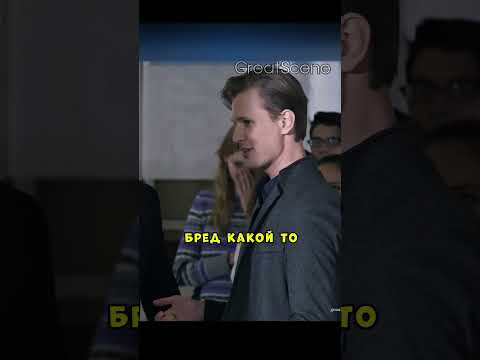 Студентка-тихоня сломала жизнь однокурснику, который насмехался над ней 😢 #фильмы#фильм#кино#сериал