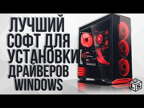 Видео: 5 Freeware для Windows 8