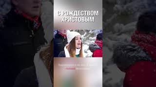 С праздником дорогие друзья! С Рождеством! #Рождество #рождениеИисуса #ТриАнгела #3AngelsTV