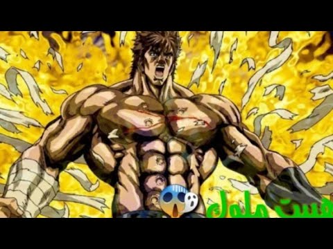 شيلات فلم كنشيرو حمااسي نهاية القرن وتك