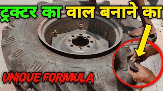 Tractor Ka Wal Kaise Banaye Val Banane Ka Tarika ट्यूब में वाल सेट कैसे करें How To Repair Nozzle