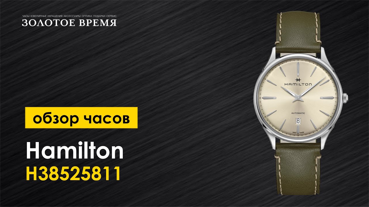 Orologio Hamilton Jazzmaster Thinline Automatic H38525811 - Cassa 40mm, Cinturino In Pelle Verde, Movimento Svizzero - 2