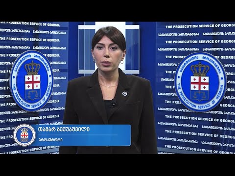 პროკურატურამ ნარკოდანაშაულისთვის 25 პირს, მათ შორის 18 ნარკორეალიზატორს ბრალდება წარუდგინა