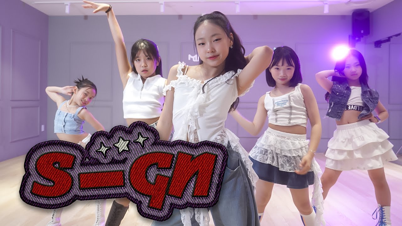 izna (이즈나) - SIGN ㅣ아이돌지망생 뮤닥터 일산점 초급반 (Green2 Class) l 일산오디션학원