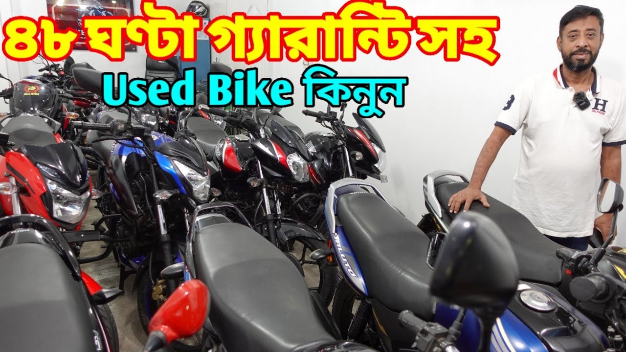 used bike cost