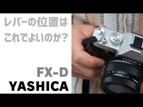 Three YASHICA FX-D models arrive in Japan: What we've