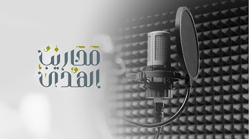 القارئ أحمد مبارك الأحمري || ما تيسر من سورة آل عمران