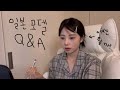 란이의 일본 모델 생활 Q&A