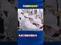 台廠蓄勢待發！可成登「輝達背板」背後是避開中國血洗、鑽研金屬工藝實力！ @ebcCTime #shorts