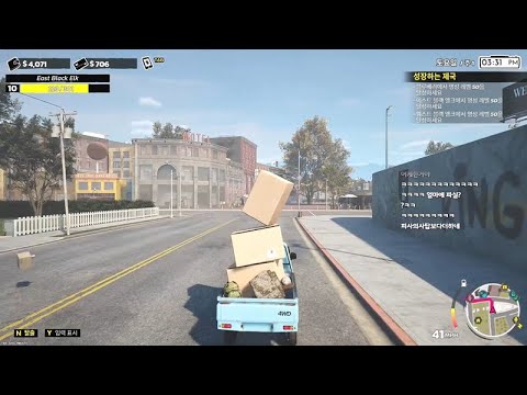 2026/01/27 방송 (스토리지 헌터 시뮬레이터,agreeee)