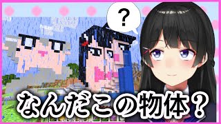 月ノ美兎、Youtube、ライブ、live、ユーチューブ