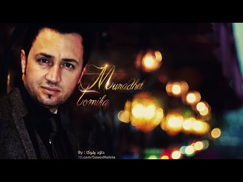 مناضل و جوليانا خا يوما من يوماثا