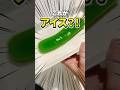 【韓国で人気】これがアイス？！ #加猫のか #vtuber