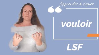 Signer VOULOIR en LSF (langue des signes française). Apprendre la LSF par configuration