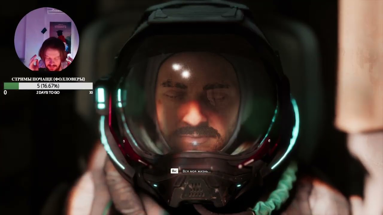 Пробуем The Alters