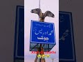 Allah de obakhe Ameen 😭😭😭#like #subscribe #comment #share #👉🤲👈