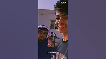 تصيممم شباب البومب بدر العزي اخ يا الاصحاب من بقى ما غاب 