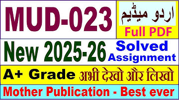 MUD 023 solved assignment 2025-26 in Urdu || mud 023 solved assignment 2026 || ignou mud23