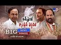 Big Debate: Will People believe Rahul Gandhi Promises?