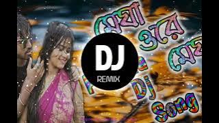 Megha O Re Megha || New Purulia Dj Song || Hard Dholki Mix || Dj Bhaben || Dolai GK