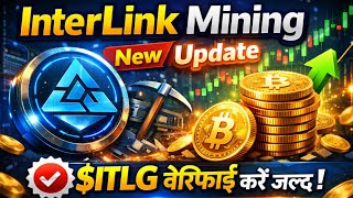 Interlink Labs Mining New Update Today - Interlink Network Launch New Update Today - Itlg Verified