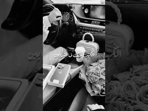 قمر منور حكيات حماقى تامرحسني حالات انستاغرام حب وغزل