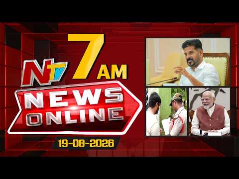 News Online | 7 AM News Headlines | 19-08-2026 | NTV Telugu