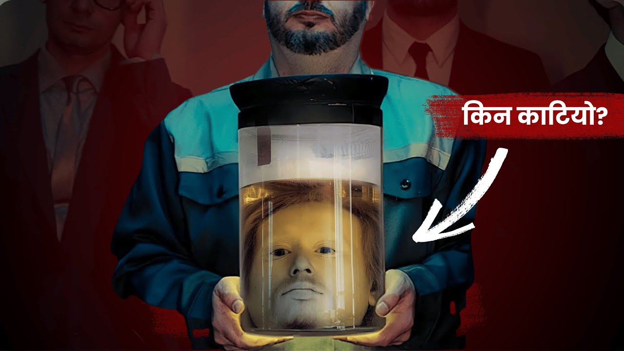 Diogo Alves: The Serial Killer Whose Head Was Preserved in a Jar | TopTales Nepal