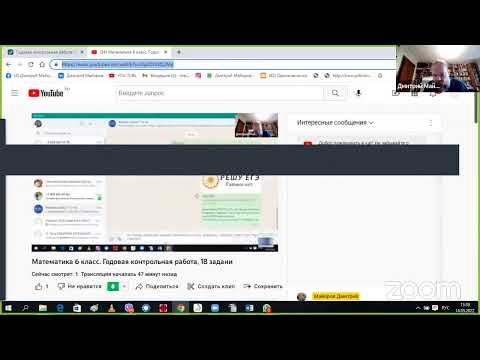 Математика 6 класс. Годовая контрольная работа, 18 задани