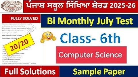 Pseb 6th class computer science paper july 2025 full solutions|PSEB class 6 real  july paper 2025