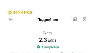 Free Usdt Earn | Earn USDT Per day 💥 Crypto Earning Apps |🔥New USDT Earning Site 2023 | Earn USDT screenshot 4
