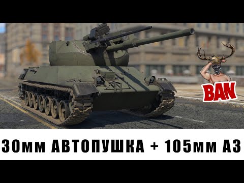 Видео: Par38 то же самое, что br40?