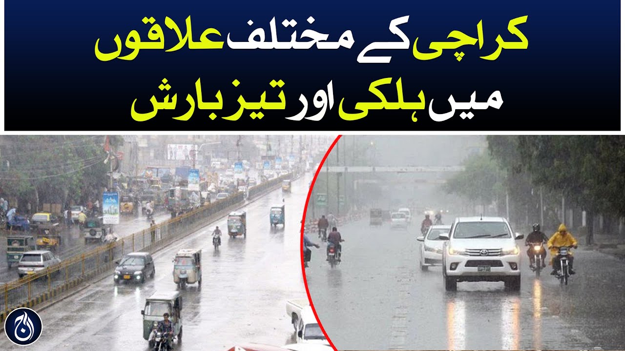 Light and heavy rain in different areas of Karachi - Aaj News - YouTube