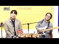 갈대의순정 박일남 성빈 2020 10 12 김인효기타연주 Kiminhyo Guitar