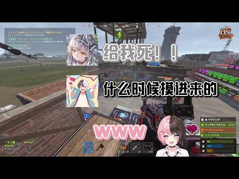 被杀了的saine对kamito进行报复【橘ひなの/VSPO中文】