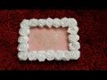 طريقة عمل إطار صورة مزين بالورود   Diy Photo frame