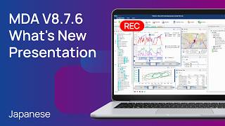 MDA V8.7.6 - What's New Presentation（日本語） | ETAS