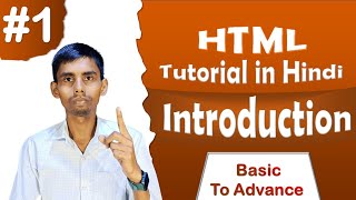 Introduction to HTML | HTML tutorial for beginners in Hindi